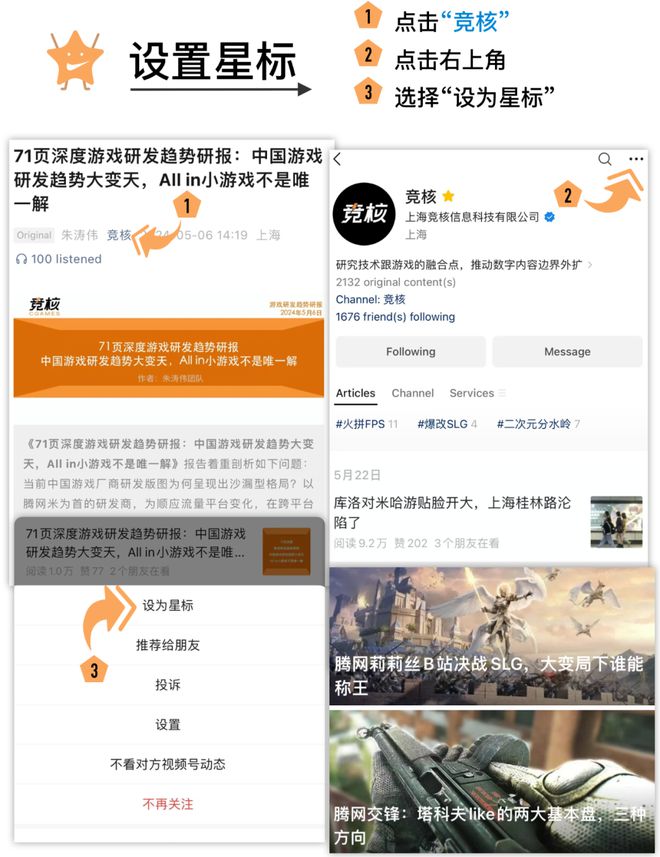 只是《和平精英》的地板新赛季口碑拉满AG真人游戏平台“行业天花板”可能(图2)